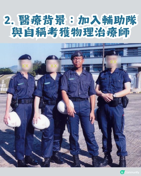 Save Lily事件！Danny父背景、醫療資格及爭議5大重點 曾任民安隊、考獲物理治療師？