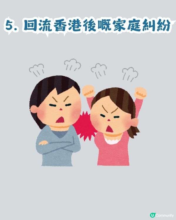 Save Lily事件！Danny父背景、醫療資格及爭議5大重點 曾任民安隊、考獲物理治療師？