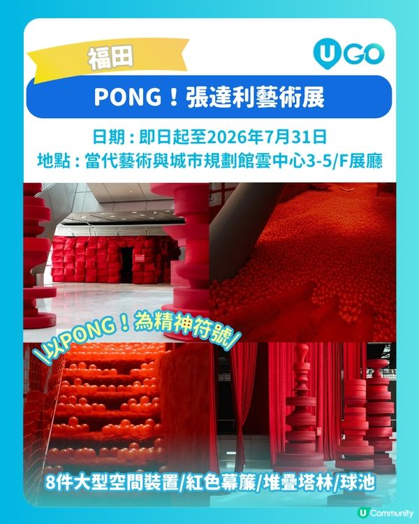 【深圳室內親子好去處👨‍👩‍👧‍👧】