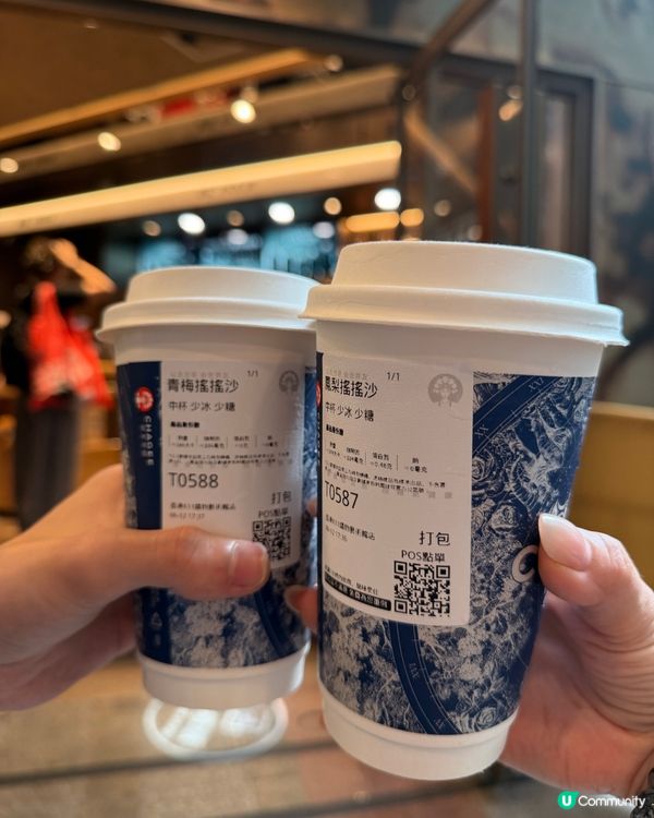CHAGEE HK 夏日冰爽新品登場✨
