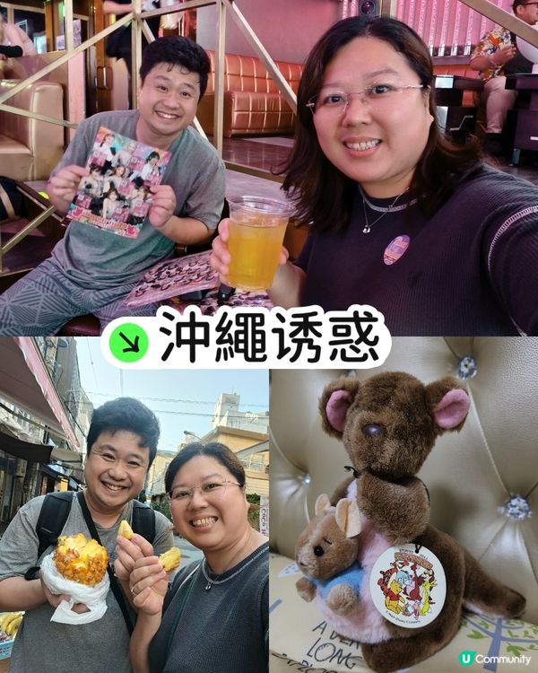 沖繩遊自駕遊 ｜靚靚海灘餵魚+國際通掃街+狂熱Churasu