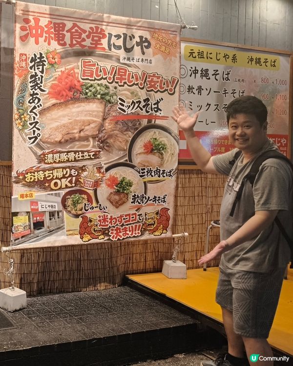 沖繩遊自駕遊 ｜靚靚海灘餵魚+國際通掃街+狂熱Churasu