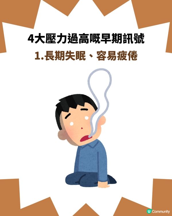 【太古城母女悲劇】家長壓力上升？4大預防親子衝突方法 減低情緒爆煲風險