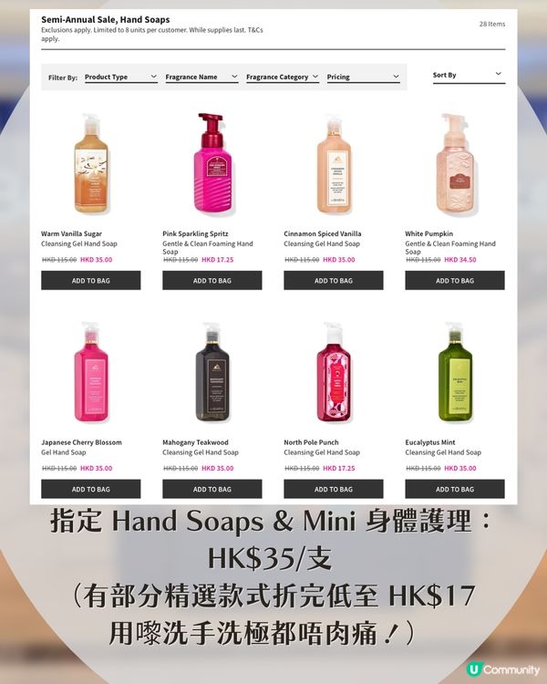 🚨Bath & Body Works瘋狂大減價！最平$17入手？
