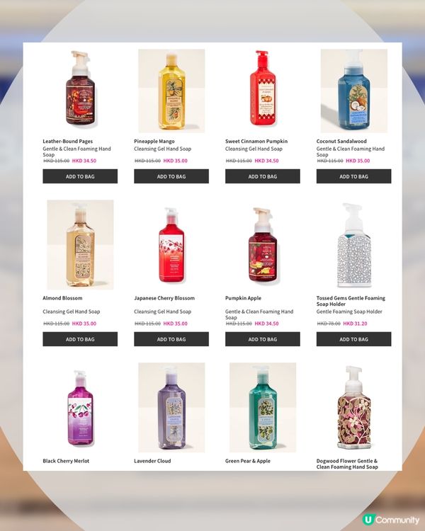 🚨Bath & Body Works瘋狂大減價！最平$17入手？