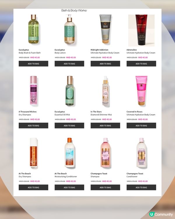 🚨Bath & Body Works瘋狂大減價！最平$17入手？