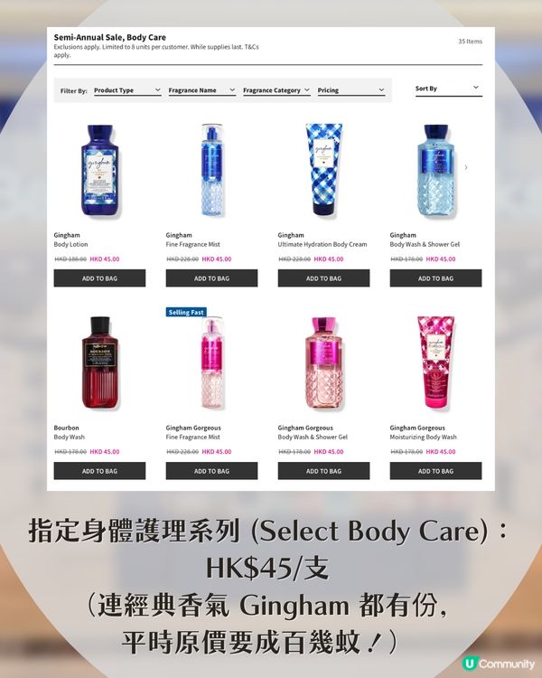 🚨Bath & Body Works瘋狂大減價！最平$17入手？