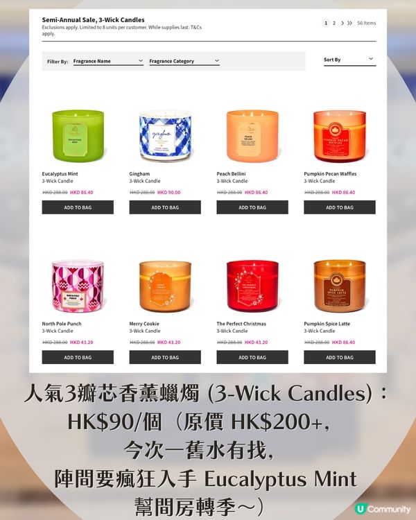 🚨Bath & Body Works瘋狂大減價！最平$17入手？