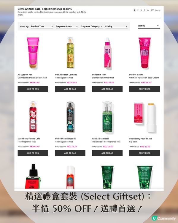 🚨Bath & Body Works瘋狂大減價！最平$17入手？