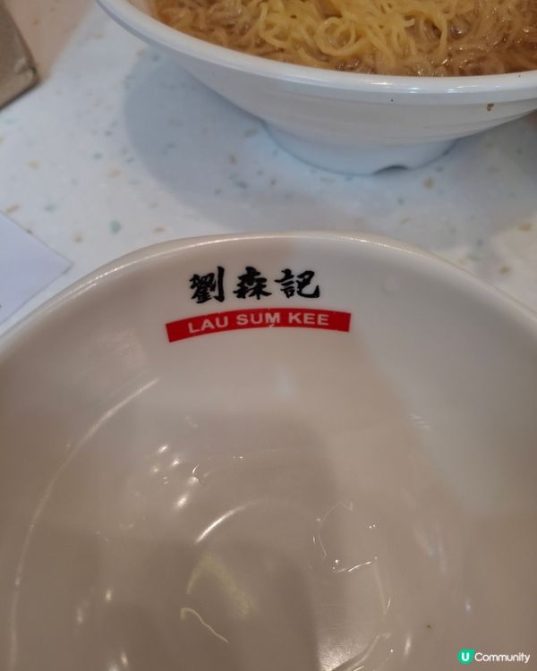 劉森記