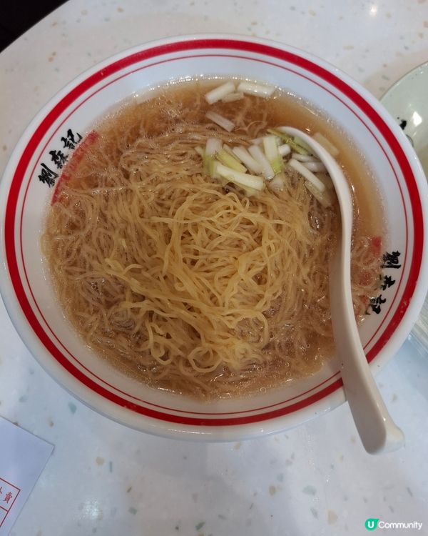 劉森記