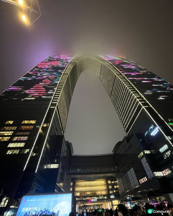 蘇州東方之門🤩 