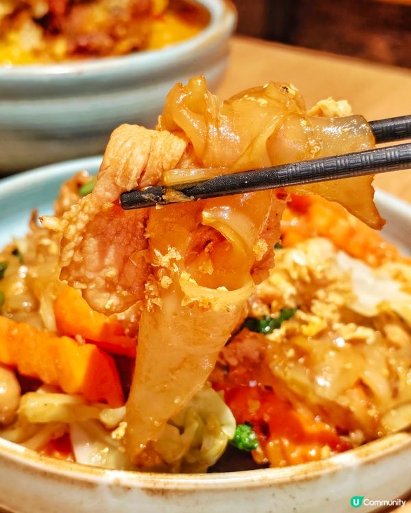 米芝蓮😍級🇹🇭泰風味