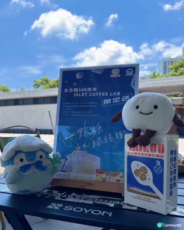 ☕️金句糖包☕️暖笠笠祝福✨