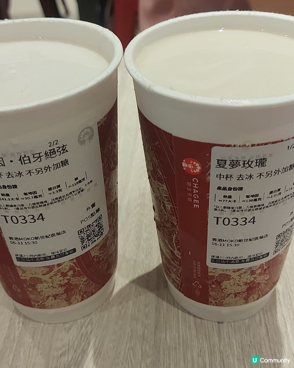 霸王茶姬