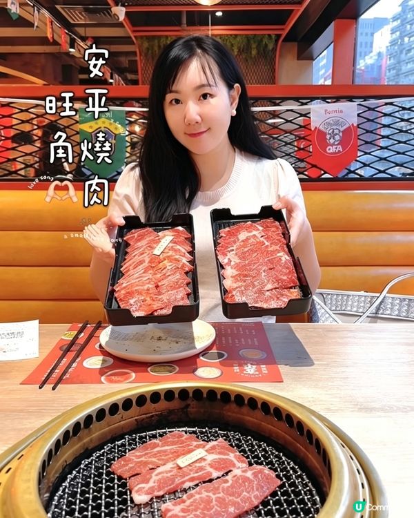 食肉獸天堂🤤 瘋狂燒肉放題！