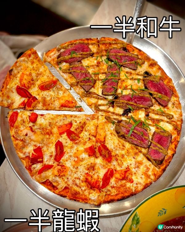 啓德「半牛半龍蝦」薄餅😍🍕