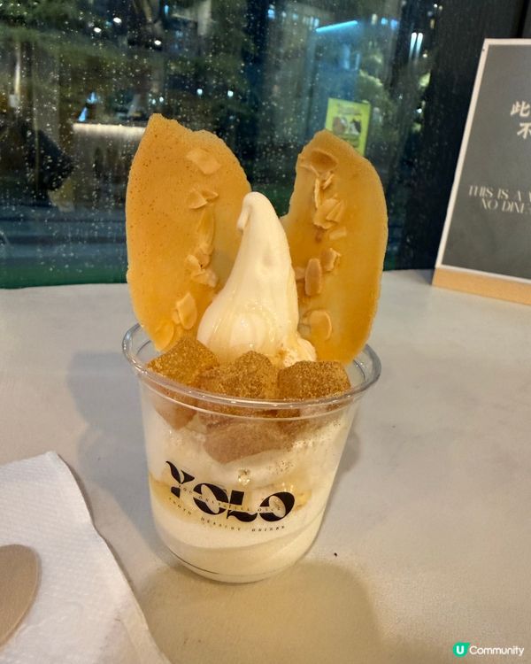 健康froyo