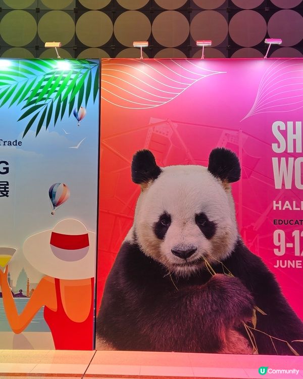 香港國際旅遊展2026