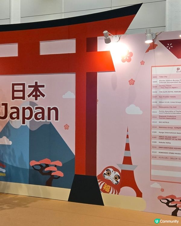 香港國際旅遊展2026
