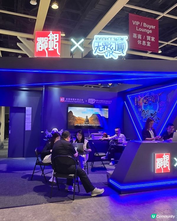 香港國際旅遊展2026