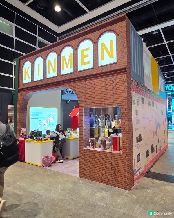 香港國際旅遊展2026