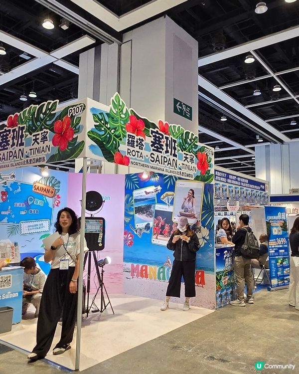 香港國際旅遊展2026