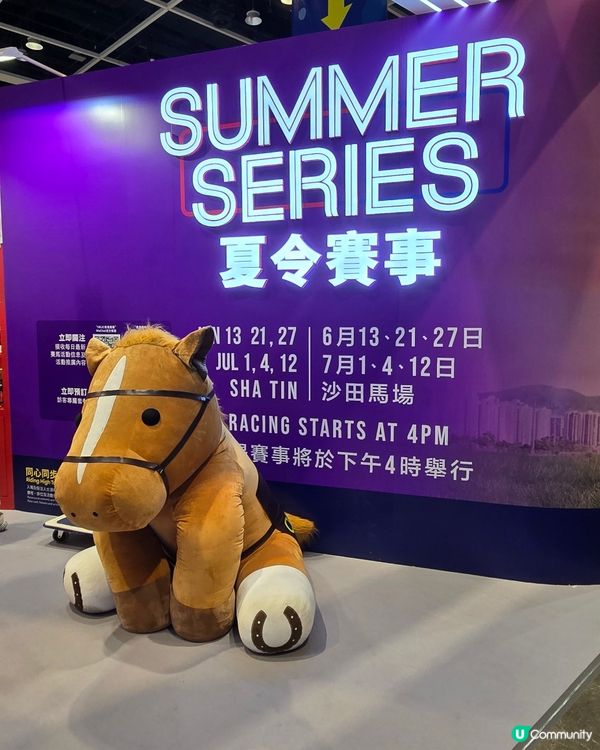 香港國際旅遊展2026