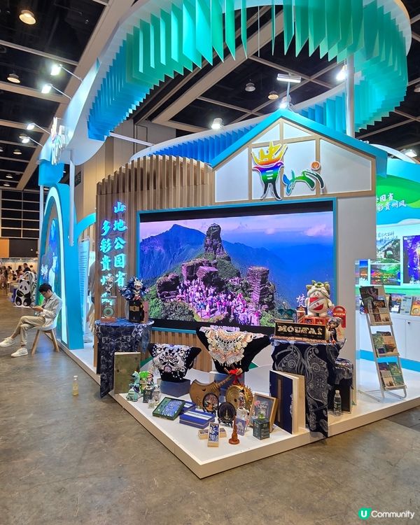 香港國際旅遊展2026