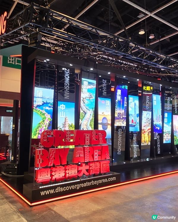 香港國際旅遊展2026