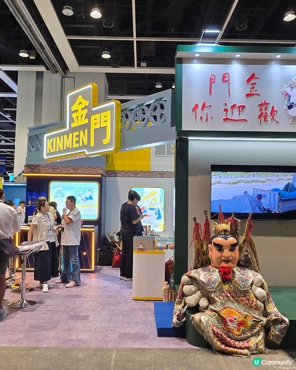 香港國際旅遊展2026
