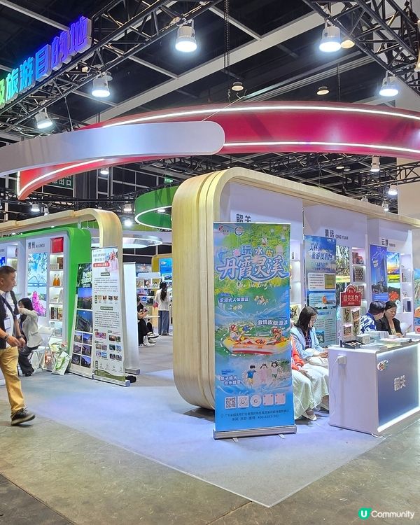 香港國際旅遊展2026