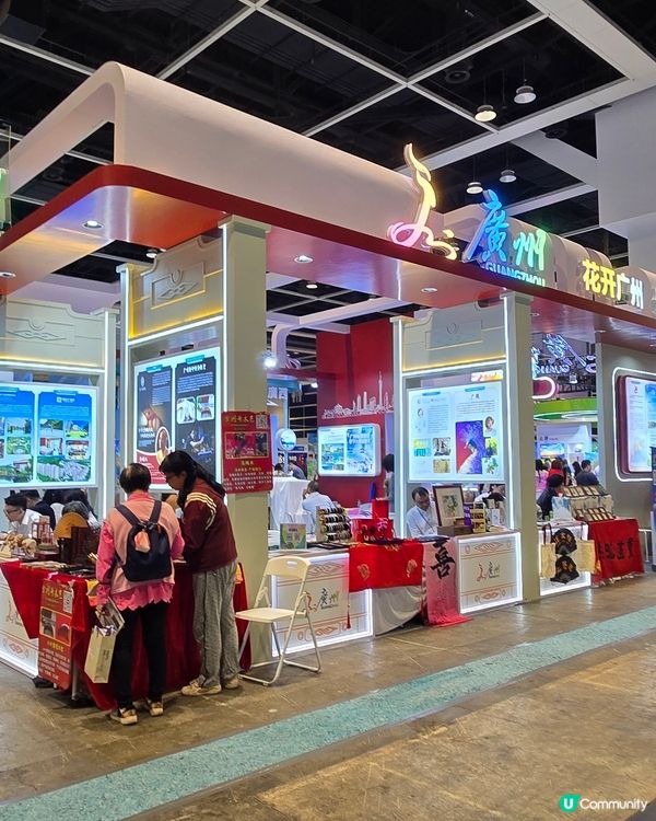香港國際旅遊展2026