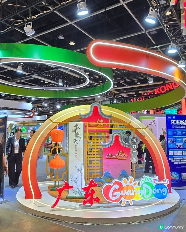 香港國際旅遊展2026