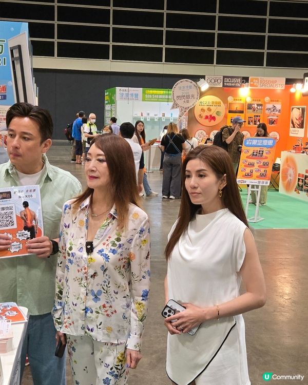 健康博覽