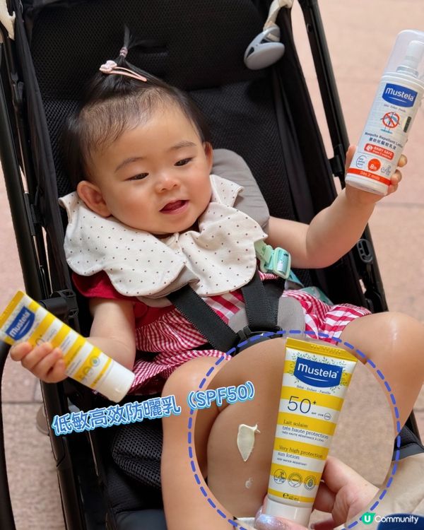 🌞 夏日出街必備!