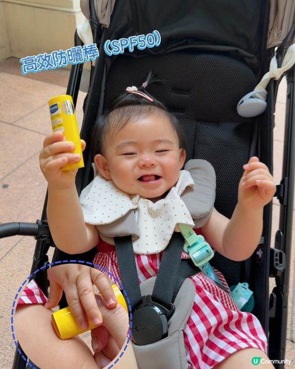 🌞 夏日出街必備!