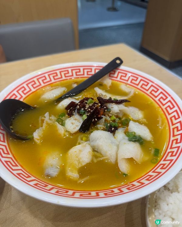 紅磡抵食酸菜魚🐠