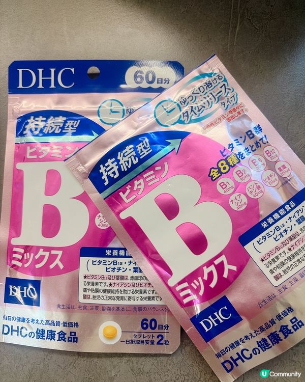 DHC 持續型 8種Vitamin B
