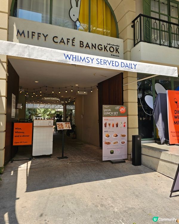 必去曼谷隱世Miffy Cafe