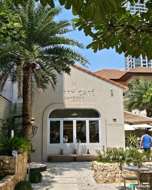 必去曼谷隱世Miffy Cafe