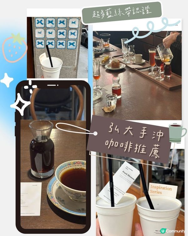 首爾咖啡推薦vol 1☕🥜🤤