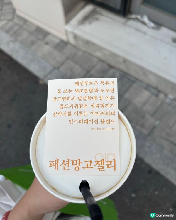 首爾咖啡推薦vol 1☕🥜🤤