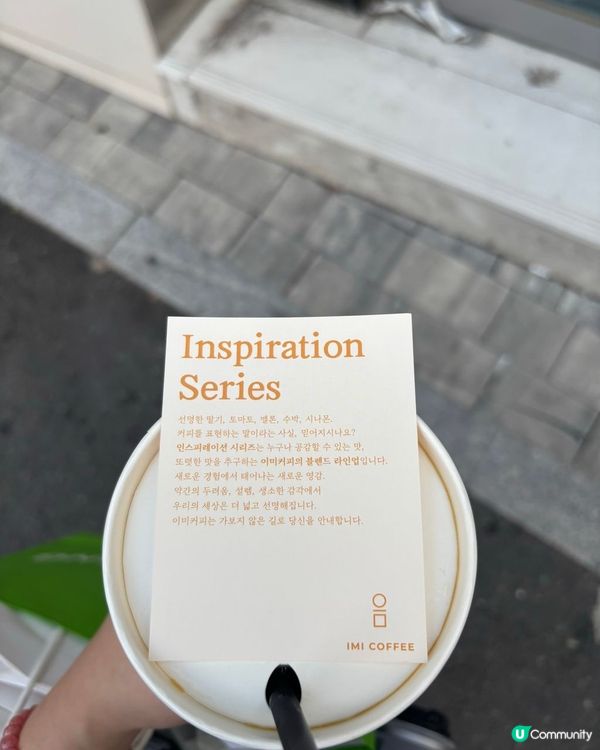 首爾咖啡推薦vol 1☕🥜🤤
