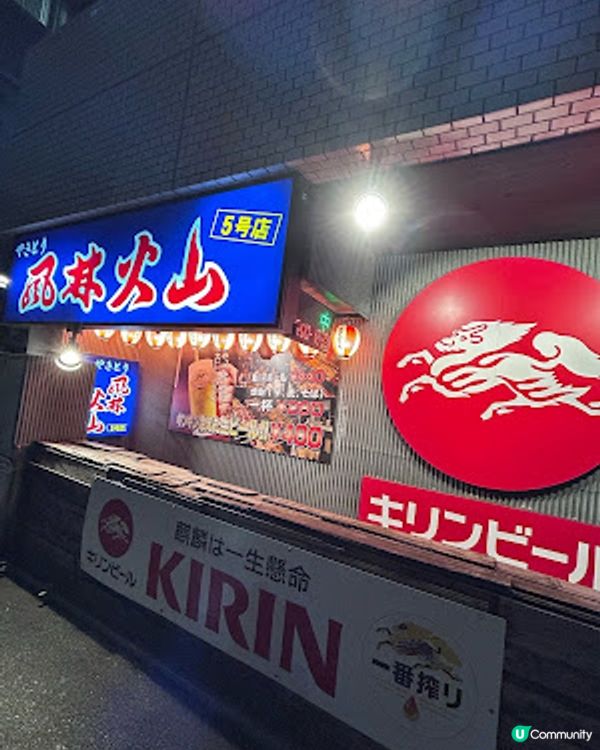 博多車站附近 💕 平價串燒 風林火山 5 號店