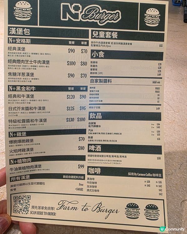 黃竹坑 the south side N Plus Burg...