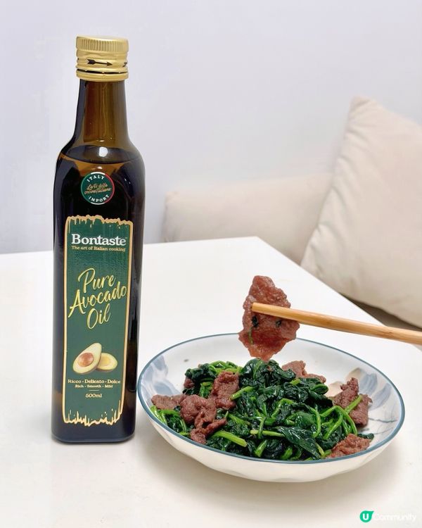 Bontaste Pure Avocado Oil