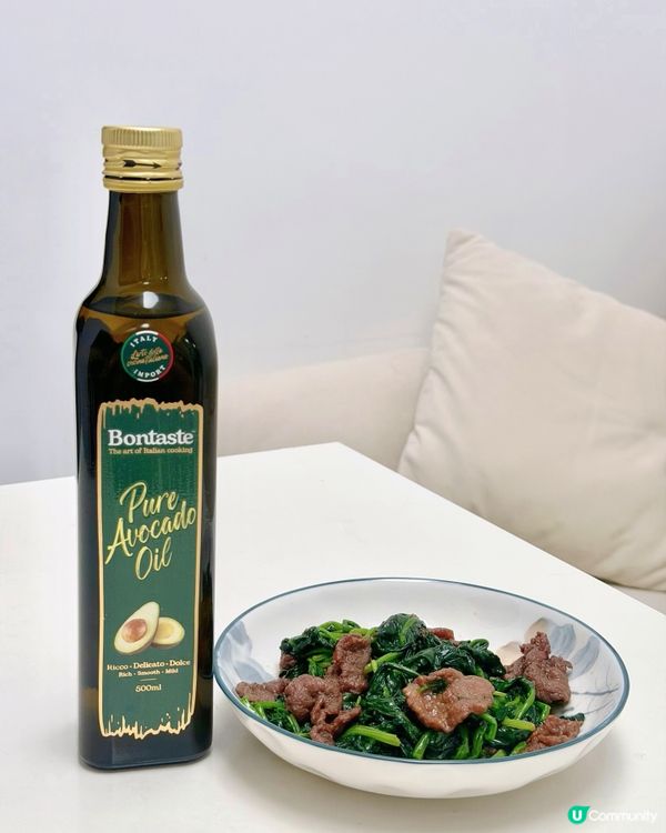 Bontaste Pure Avocado Oil