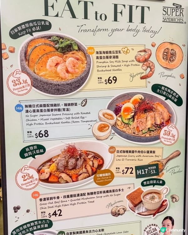 而排train緊Hyrox,做完訓練消耗得太多都好肚餓，但食...