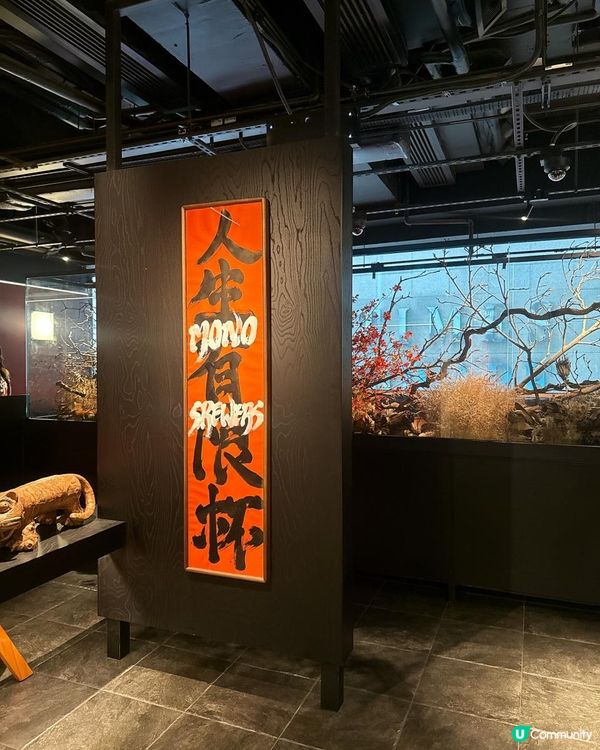 銅鑼灣【人生有限杯串燒店】性價比高的串燒店